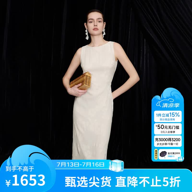 朗姿【时装周同款】桑蚕丝立体绒花连衣裙新中式气质长裙2026夏新款 米白色 M