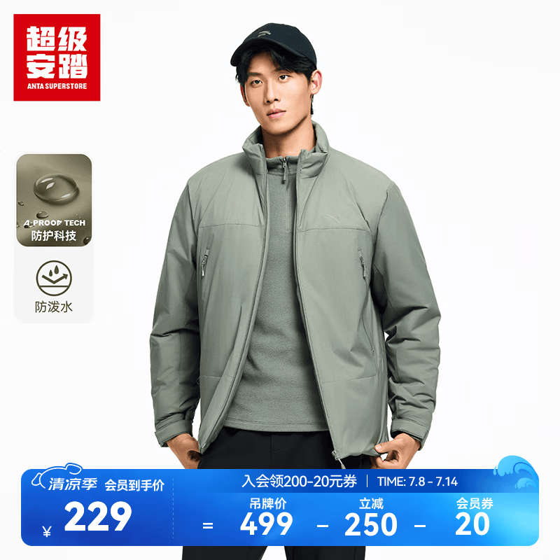 超级安踏运动棉服男士秋冬保暖防泼水户外徒步露营夹克外套男152546803U 【拉链口袋】风迷绿-2 XL /男180