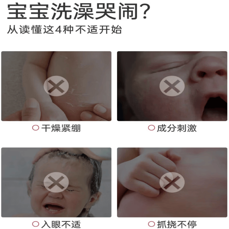 芮洣舒婴幼儿保湿舒缓倍润精华霜新生宝宝儿童面霜补水润肤擦脸小白膏 婴幼儿温和洗发沐浴露二合一300ml*2