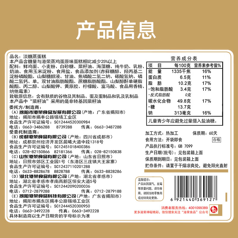图 7