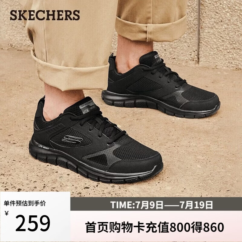 斯凯奇（Skechers）运动鞋男士夏季网面透气休闲鞋户外软底轻便跑步鞋232398