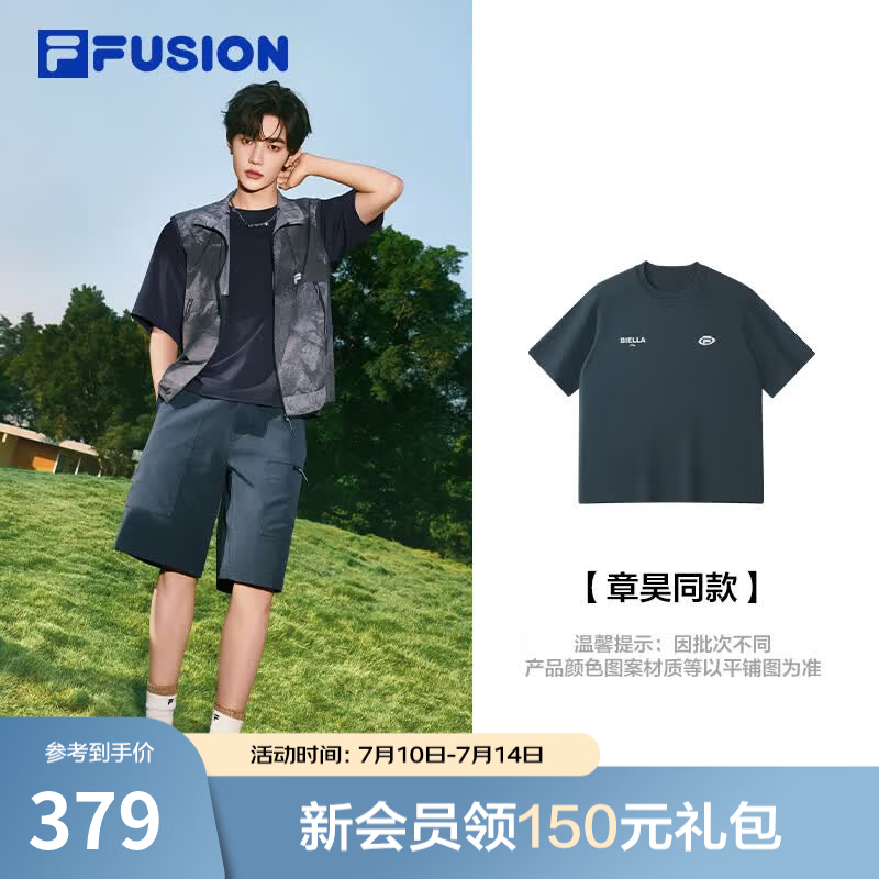 FILA FUSION斐乐章昊同款男子针织短袖衫2026夏季新款休闲宽松T恤  活炭青-NV 2XL 185/104A/XXL