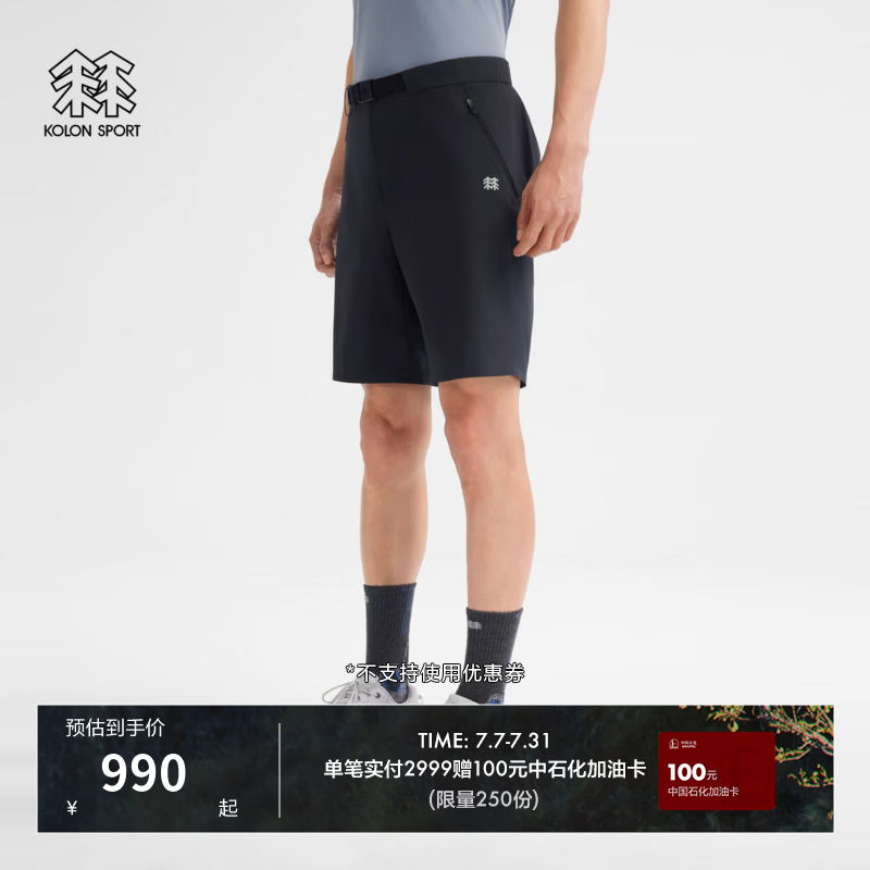 KOLON SPORT/可隆户外软壳裤 男子透湿防泼水防风AMAZON五分短裤 LHHP6AN003-BK 黑色 3XL 190/94B