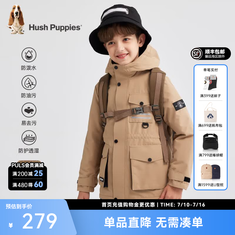 暇步士（Hush Puppies）【轻防护】童装儿童男女大童冬季保暖舒适时尚收腰风衣 暖卡其 170