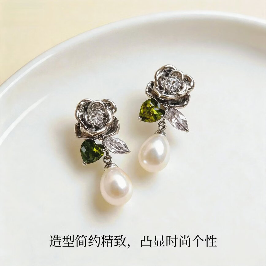 KRISTEN JUDI花朵耳夹无耳洞女蚊香盘耳饰淡水滴珍珠长款流苏耳环绿锆耳钉耳坠 有耳洞拍-银针耳针款