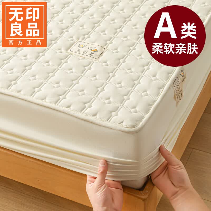 无印良品防水隔尿床笠母婴a类夹棉床罩1.8x2米床垫保护套双人可裸睡三件套 梦幻-米白【触感柔软 亲肤裸睡】 180cm*200cm 单床笠