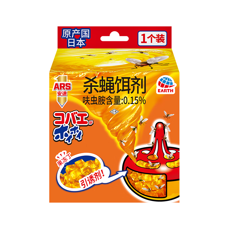 安速呋虫胺杀虫饵剂灭苍蝇小飞虫果蝇日本进口杀蝇杀虫诱捕器1个