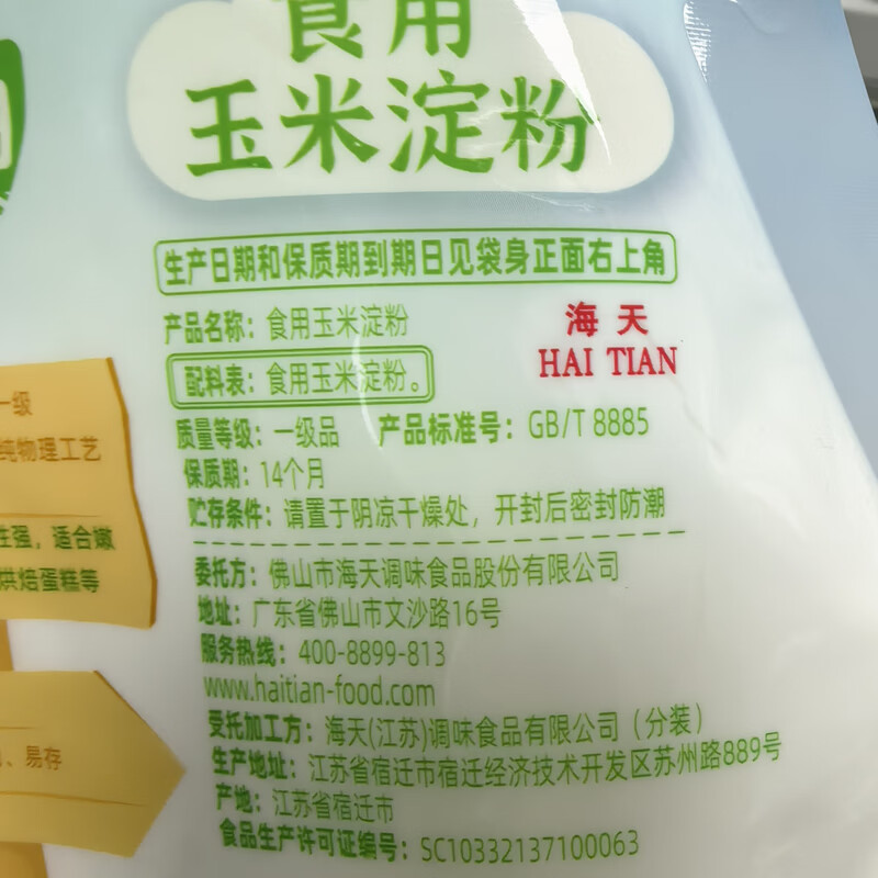 图 8