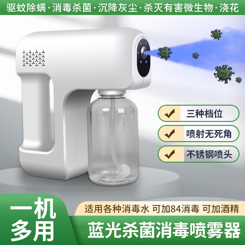 怎么查喷雾器的历史价格|喷雾器价格走势图