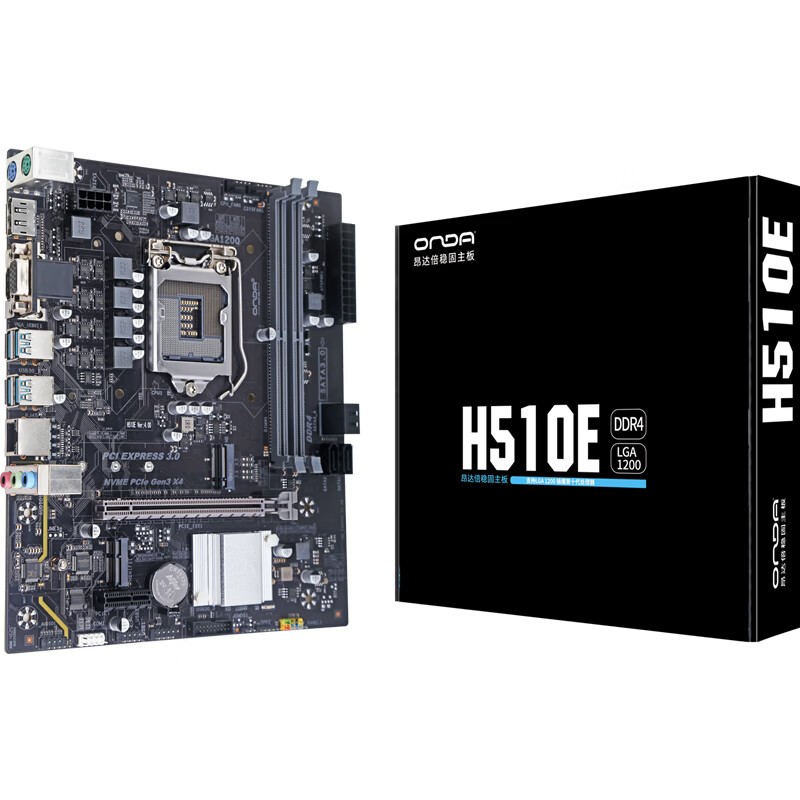 昂达 H510E V4 (LGA 1200) 图 8