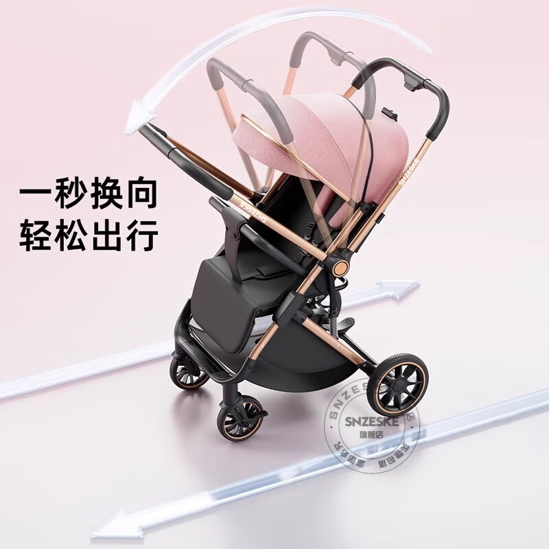 SNZESKE品牌高景观婴儿车可坐可躺遛娃神器轻便折叠双向减震新生儿手推车 极光灰