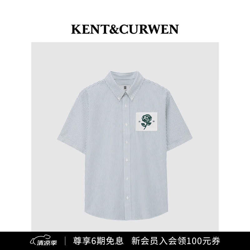 KENT&amp;CURWEN肯迪文2026春夏新品玫瑰系列刺绣纯棉条纹男士短袖衬衫 绿色A0 S