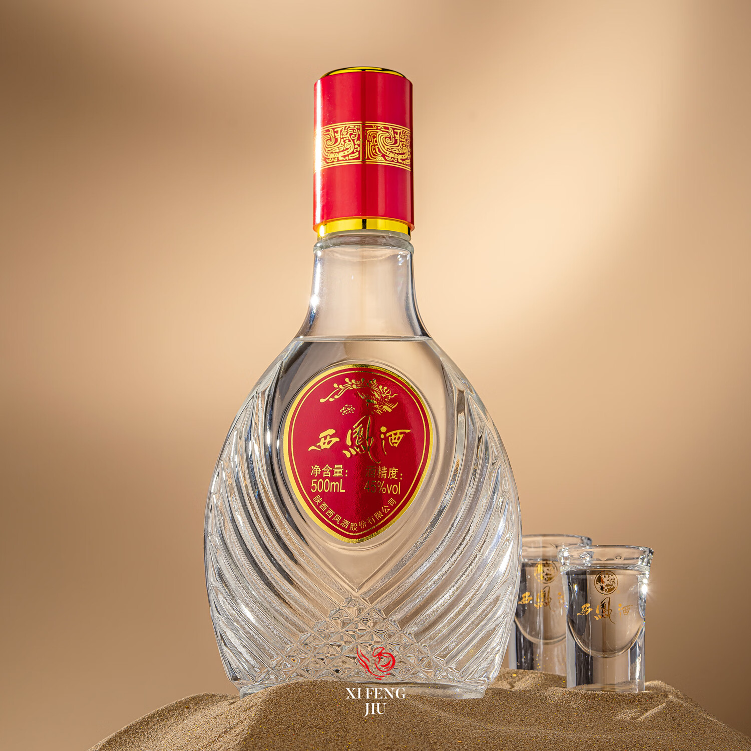 西凤酒 水晶扁瓶 45度 绵柔凤香型白酒 送礼宴请自饮 45度 500mL 2瓶