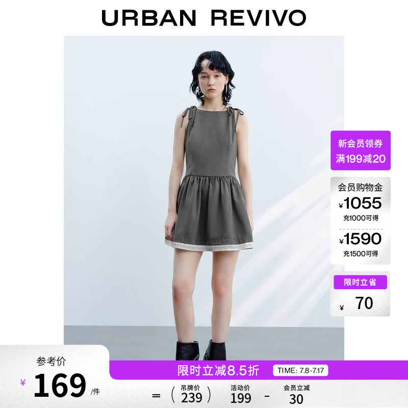 UR2026夏季新款女休闲甜酷绑带撞色收腰无袖连衣裙UYY750129 冷灰 M