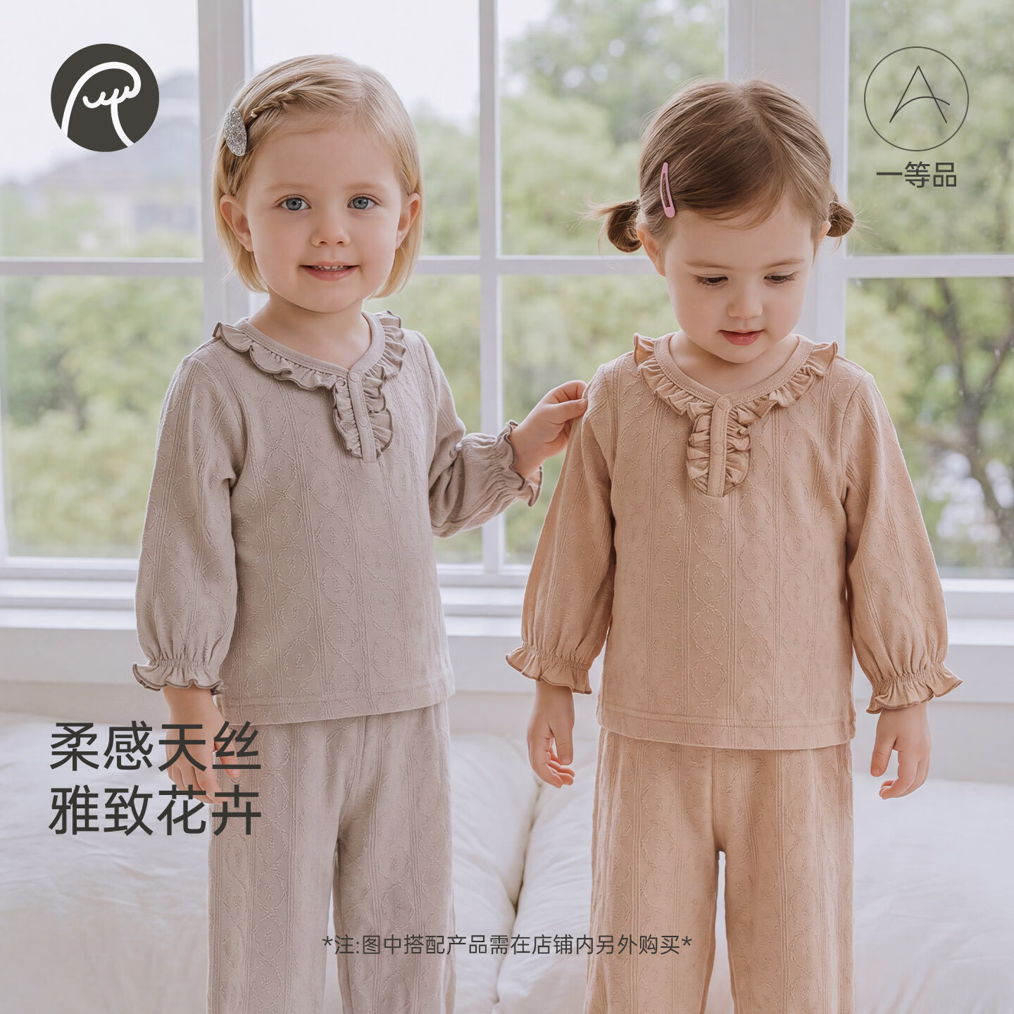 乖奇熊女宝宝长袖上衣服春秋季婴幼儿花边领T恤女童甜美弹力秋装 燕麦色 90