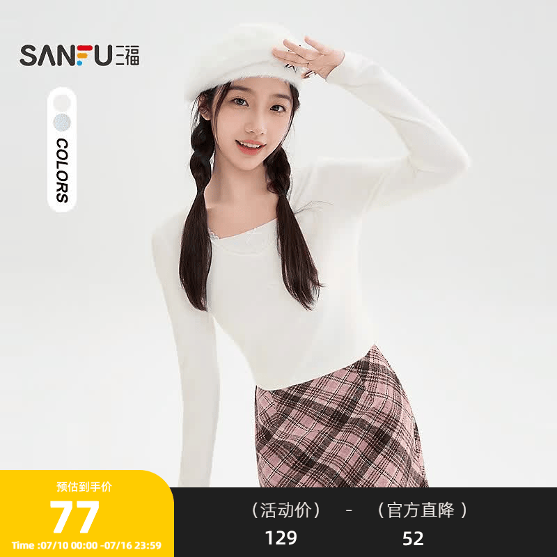 三福（SANFU）打底毛衫2025冬季蝴蝶结蕾丝领口毛针织衫上衣女装512263 米白色 S
