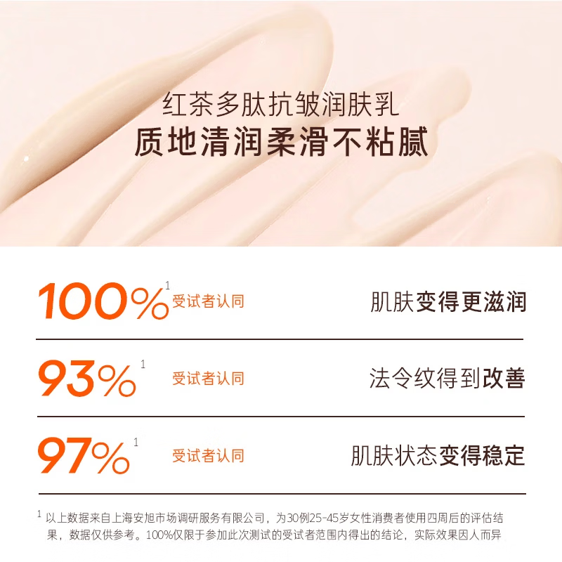 悦诗风吟（innisfree）红茶多肽系列抗皱紧致 红茶多肽抗皱尊享护肤套装+绿茶洁面150g