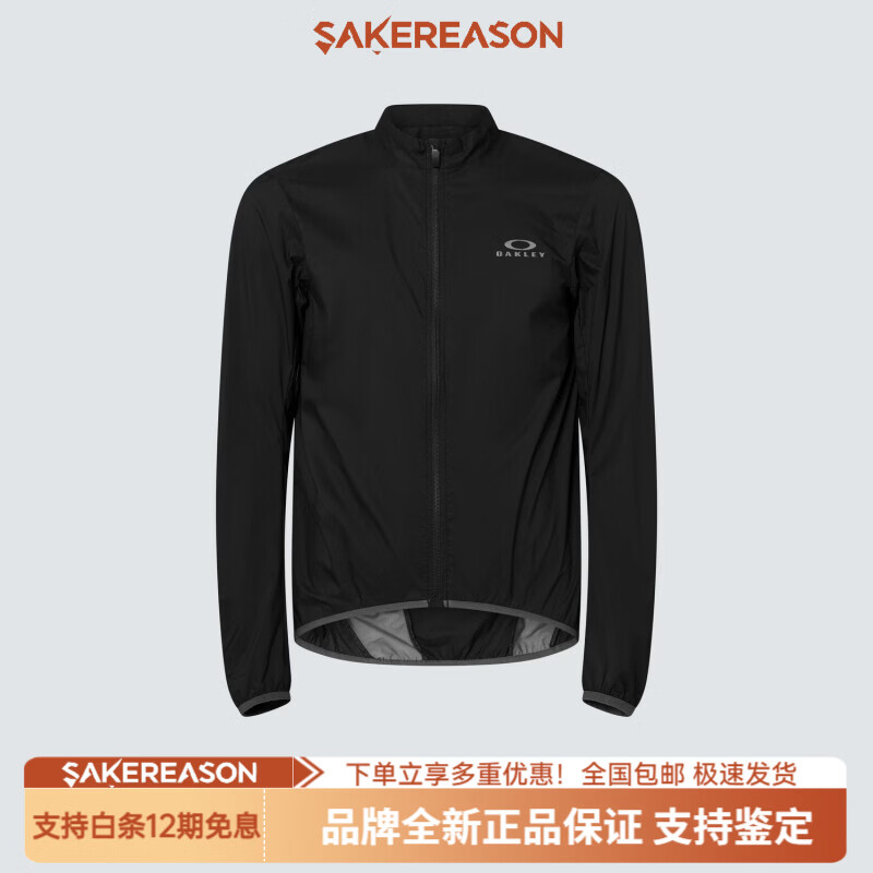 OAKLEY时尚男款春夏长袖拉炼外套骑行服FOA404387 黑色-02E S