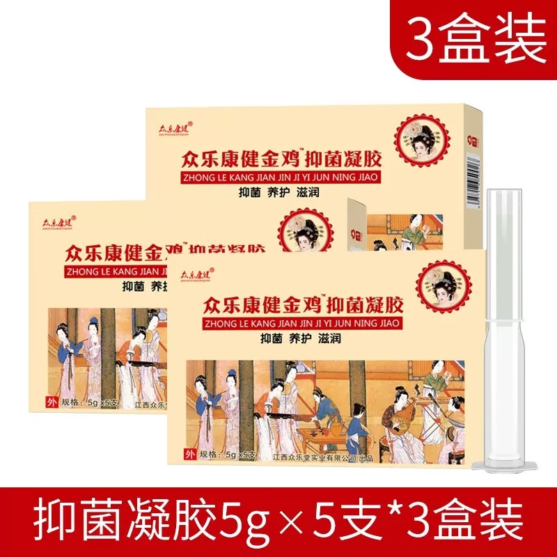 上海尿道炎女尿路感染支原体感染妇用凝胶尿不尽夜尿多女非尿道炎感染