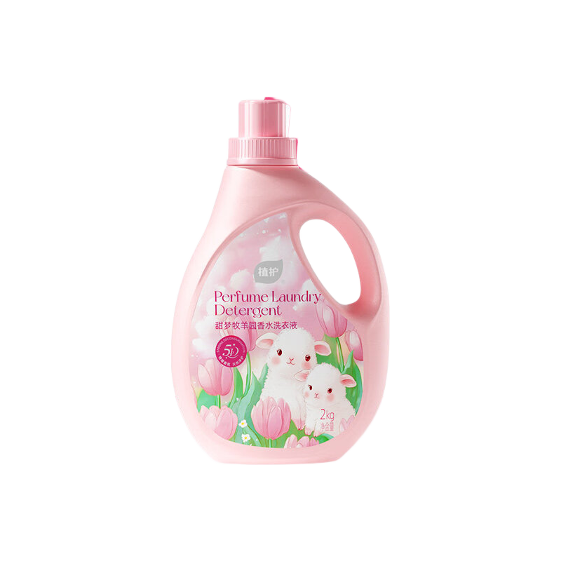 植护香水洗衣液 甜梦牧羊 持久留香深层洁净低泡易漂 【4斤】2kg*1瓶