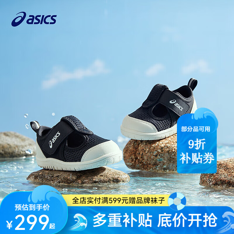 亚瑟士（asics）童鞋春夏新款男女婴幼童宝宝凉鞋舒适运动鞋 001 26