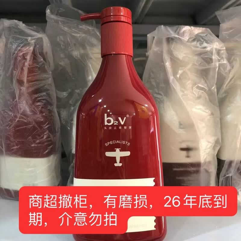 驰耐红藻无硅油去屑止痒洗发水控油清爽蓬松柔顺滑洗发露护发沐浴医用 520mL红藻B2v正品 无硅油(控油)洗发水一瓶正品