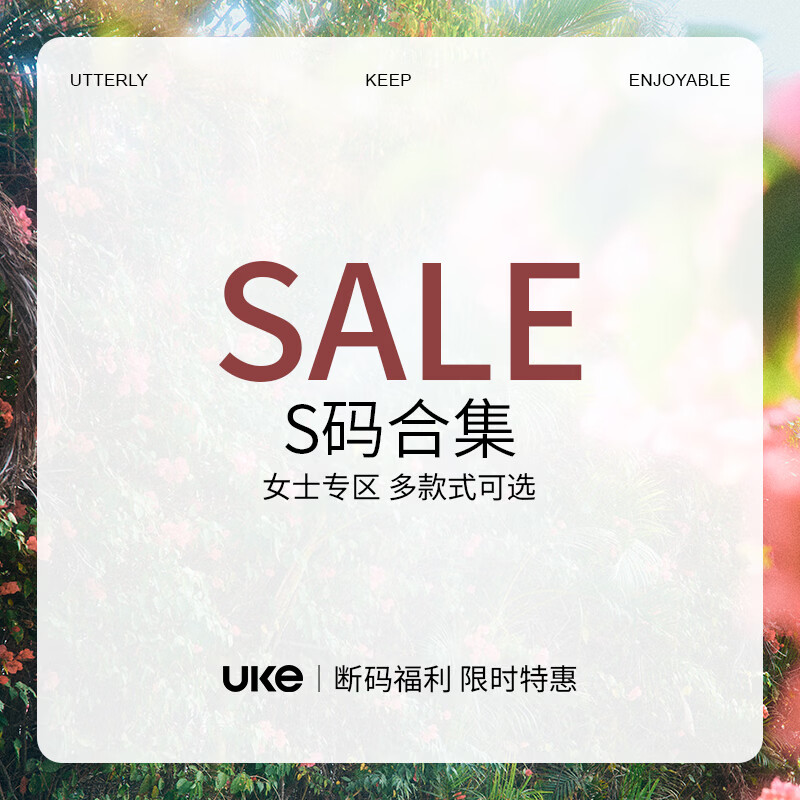 UKE【专码特惠】女子S码 春夏骑行服背带骑行裤 短裤长裤马甲 黑色 短袖 S