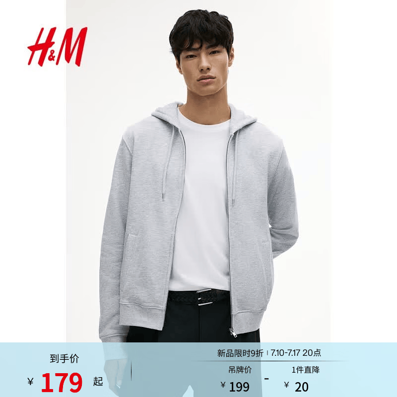 H&amp;M男装女装情侣卫衣春季情侣装长袖休闲卫衣开衫0852614 混浅灰色 XL 180/116