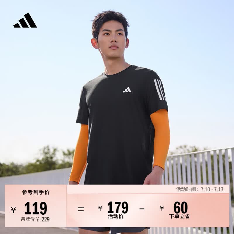 adidas速干舒适跑步运动上衣圆领短袖T恤男装夏季阿迪达斯官方   黑色   M