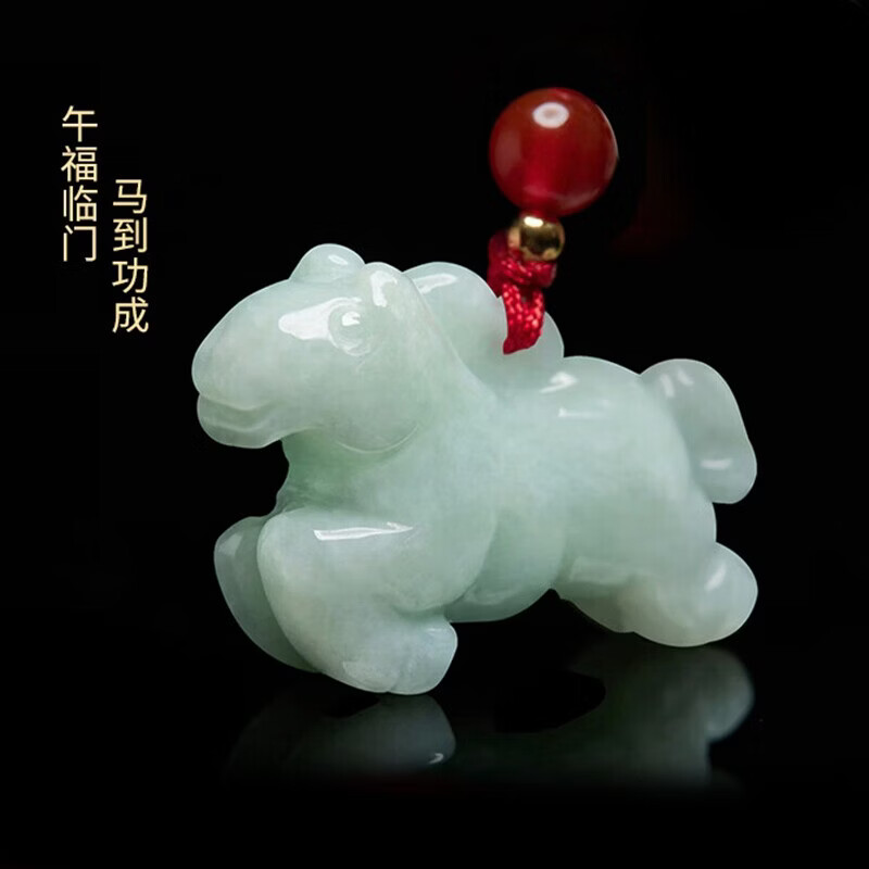 石俞记翡翠生肖钥匙扣天然玉石手机链 翡翠生肖猪