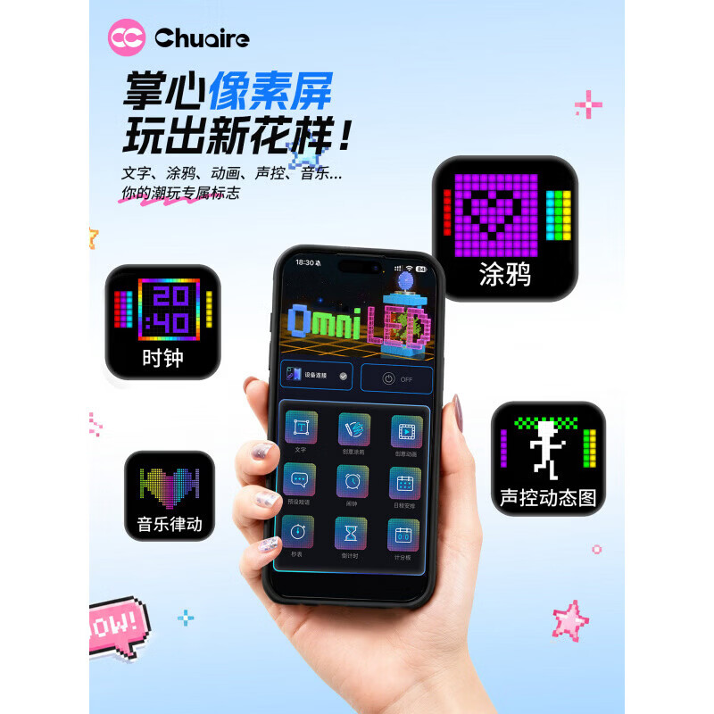 picdance正品【动态发光】像素手机壳新款适用苹果iPhone17ProMax 【经典黑】  iPhone 17