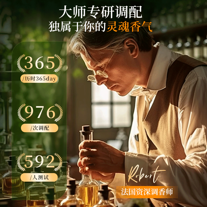 金苏5.6斤装山茶花香氛洗衣液去黄去污深层洁净柔顺持久留香家用护手 【5.6斤*1桶尝新装】全新升级·山茶花香氛洗衣液