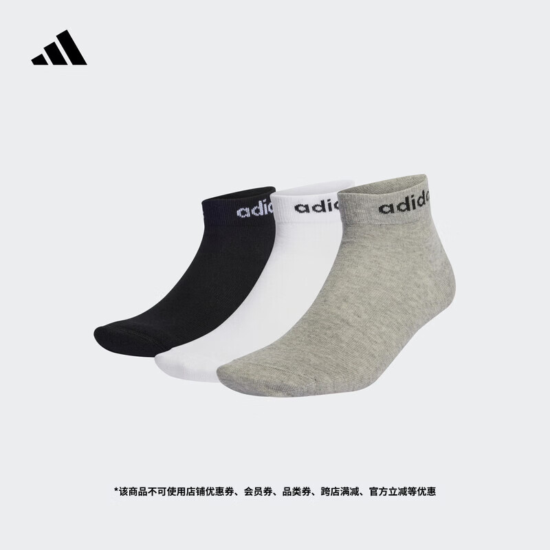 adidas舒适三双装及踝短筒袜子男女阿迪达斯官方 中麻灰/白/黑色   M  