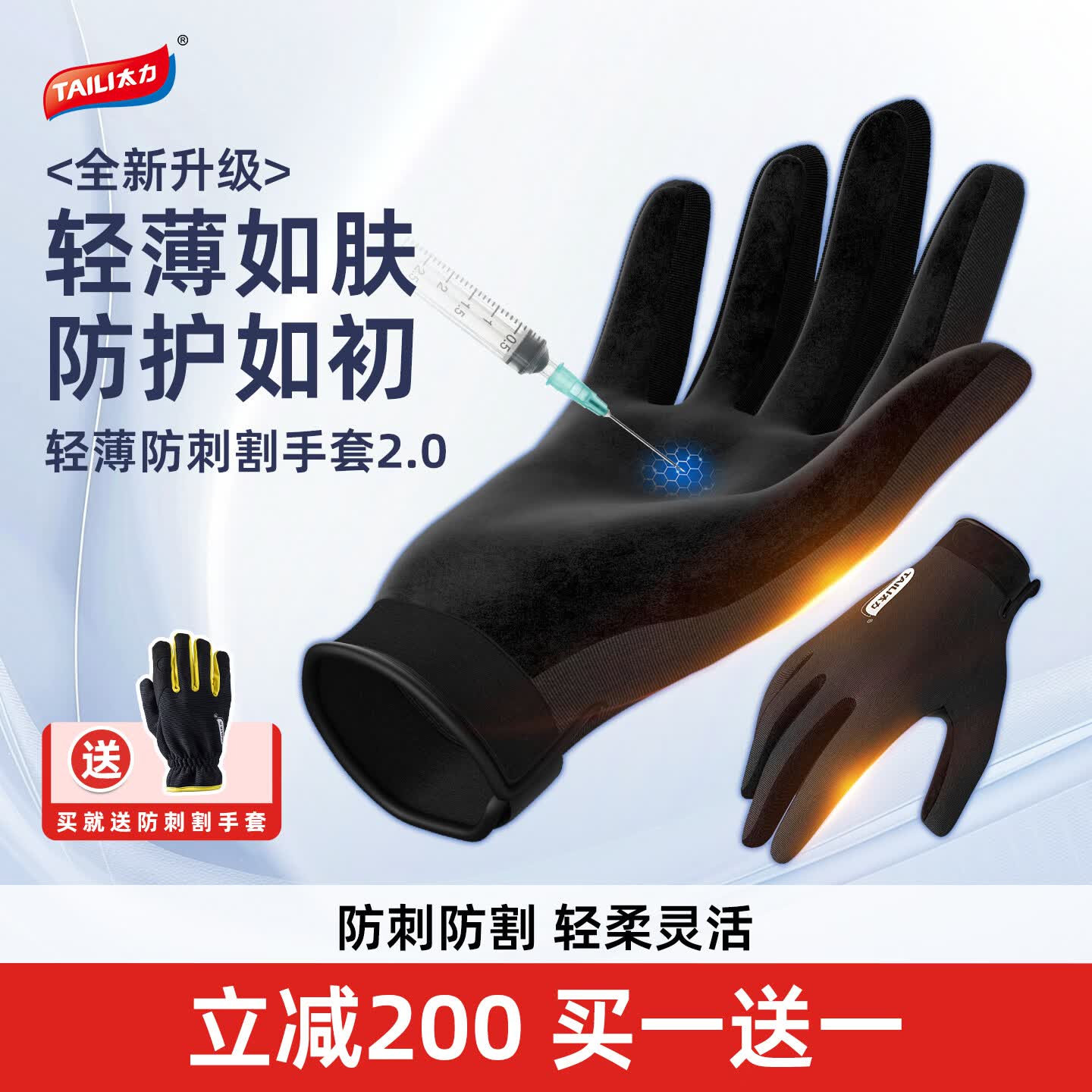 防刺割手套【买一送一】户外登山徒步爬山战术骑行车赶海园艺运动劳保防护防刺割男女手套 太力轻薄防刺割手套-灰色款 L
