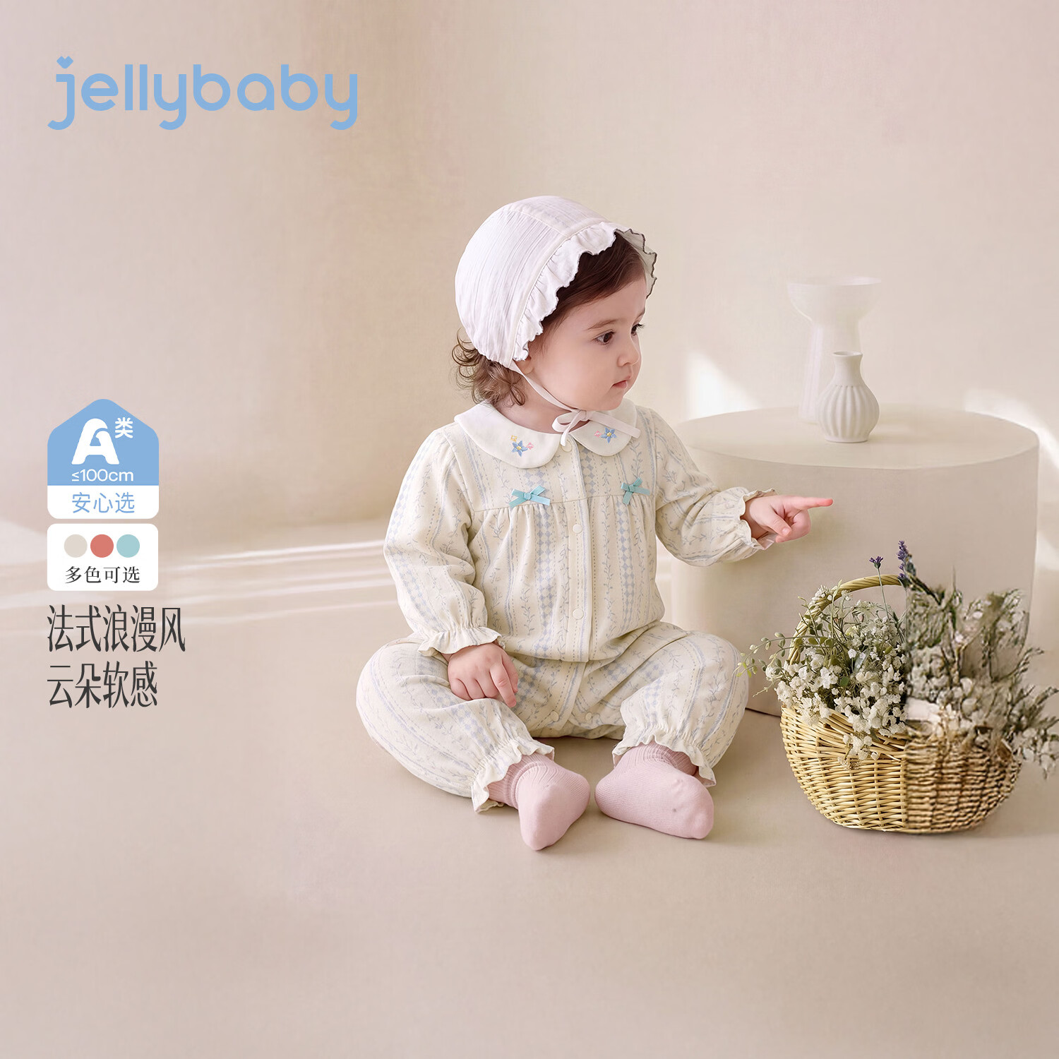 JELLYBABY【抑菌翻领长袖连身衣】26新品秋款女童婴童居家露营满印爬服 红色 90cm