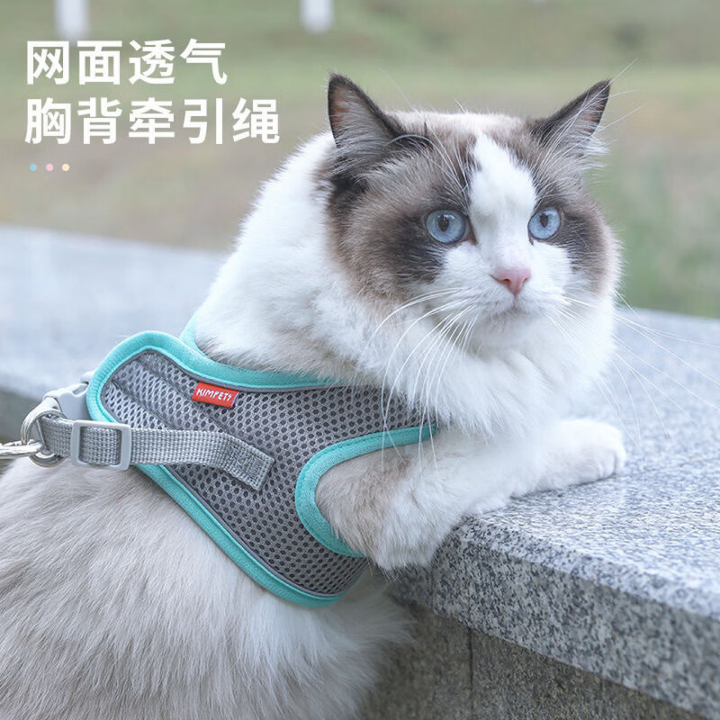 幼猫牵引绳宠物猫咪背心式胸抱婴袋外出英短溜猫专用绳猫链子防挣 绿拼灰+5米自动牵引绳 XXS【1-3斤】