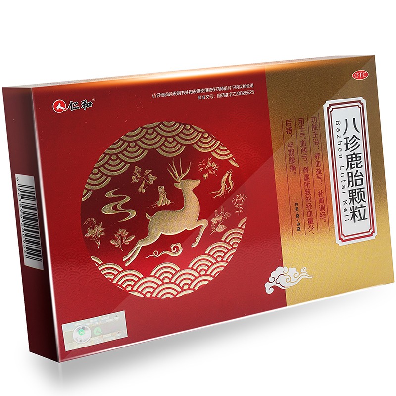 京东大药房官方自营旗舰店正品仁和 八珍鹿胎颗粒10g*10袋/盒养血 1盒