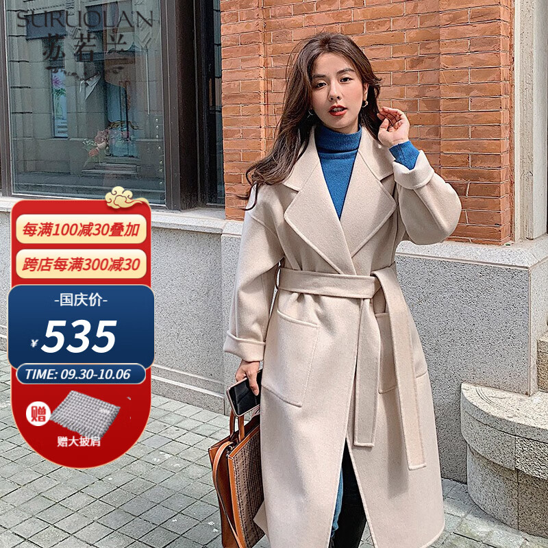 毛呢大衣历史价格查询京东|毛呢大衣价格比较