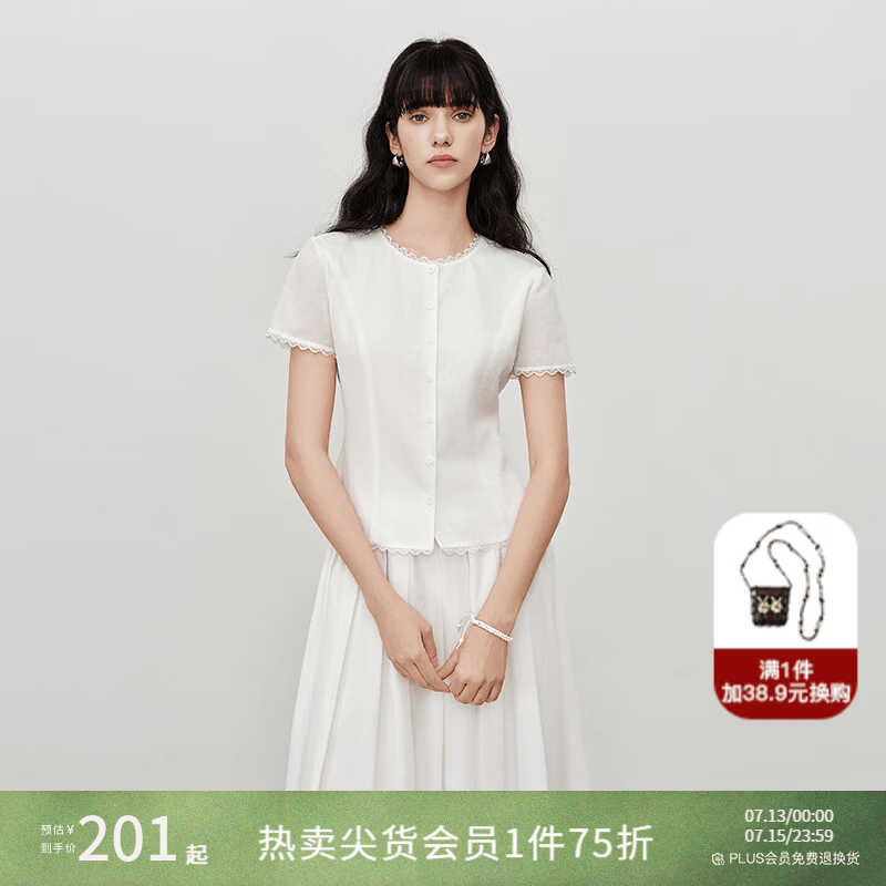 自巧【明星同款】小个子蕾丝花边无袖衬衫套装裙女2026夏季新款 雅白色短袖衬衫 M （尺码：4）