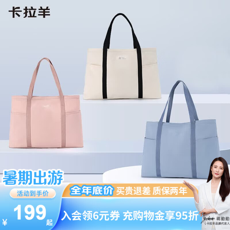 卡拉羊【新品】23L大容量旅行包短途行李包可折叠收纳包时尚健身包3010 【两件】钢琴黑+胡杨绿