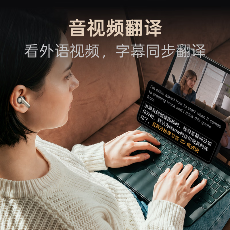 科大讯飞（iFLYTEK）AI会议耳机Pro3 翻译耳机入耳式智能降噪蓝牙无线耳机 翻译机 出国旅行通话翻译神器 适配苹果华为 Pro3 钛金