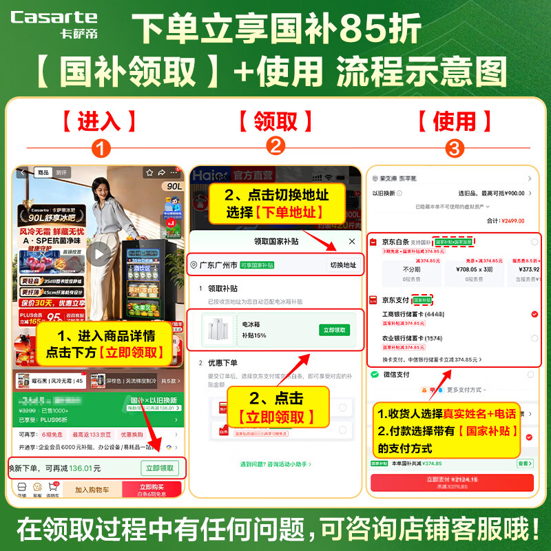 卡萨帝（Casarte）冰柜家用立式一级节能效嵌入/零嵌深冷速冻海鲜风冷无霜冷冻柜超低温冰柜冷柜超薄冷藏冰柜冷冻柜 博卡灰|一键转换|-40℃冷冻|立式冰柜 298L