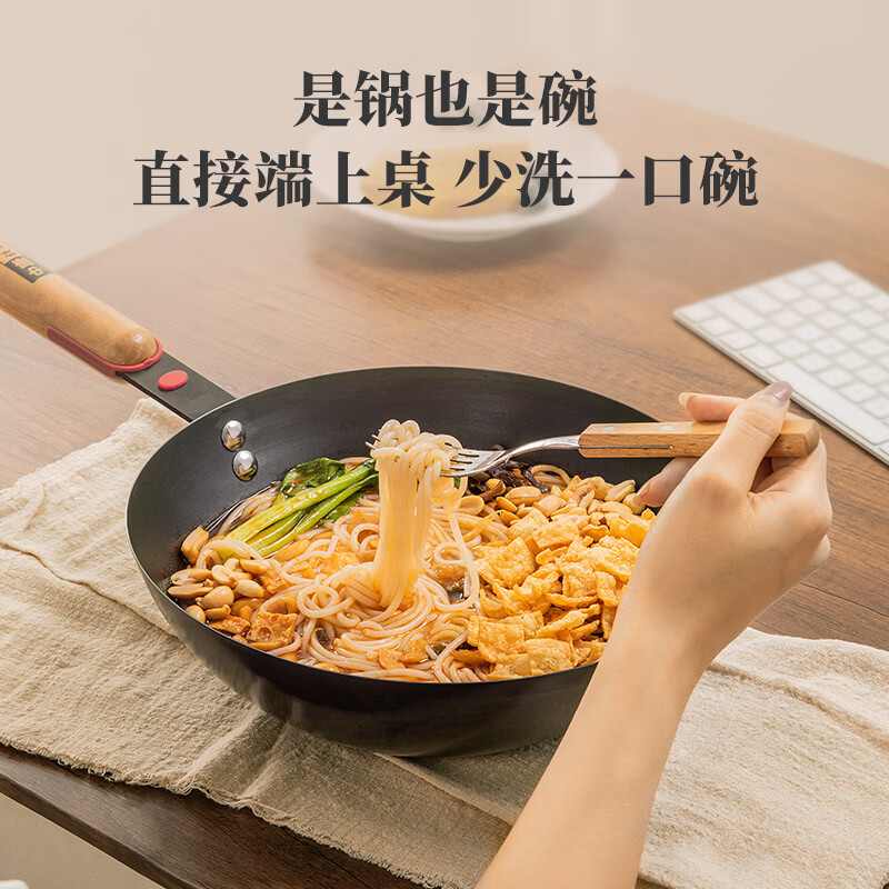 中康炒锅铁锅精铁不粘锅氮化迷你小铁锅一人食炒菜锅 【赠锅盖】深氮炒锅 26cm