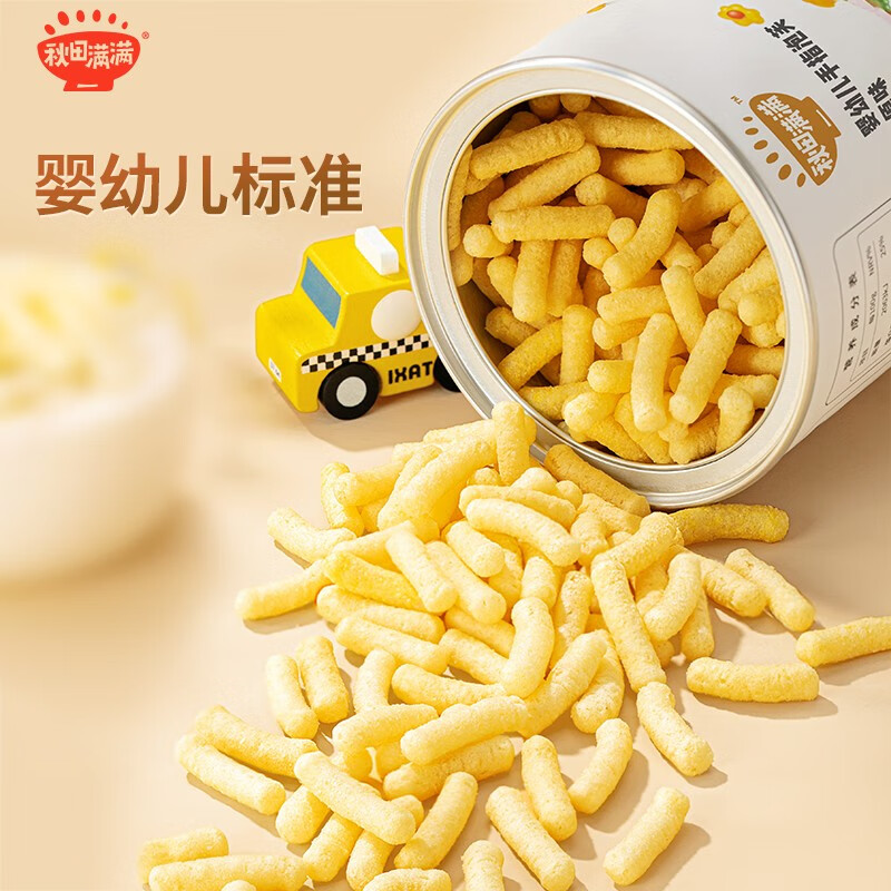 京东母婴玩具 2023-04-13 - 第30张  | 最新购物优惠券