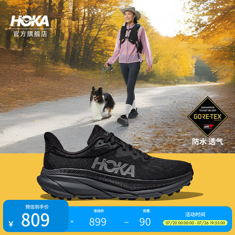 HOKA男女款夏季全地形款挑战者 7防水版登山鞋CHALLENGER 7 GTX 黑色/黑色-女 36.5