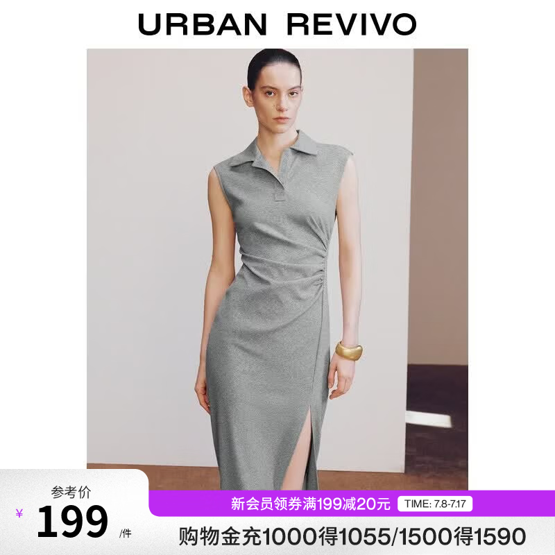 UR【采销】2026夏季新款女装气质纯色抽褶开衩翻领连衣裙UWM760096 花灰 XS