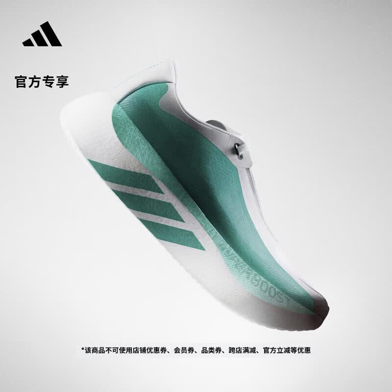 adidas HYPERBOOST EDGE轻弹缓震舒适轻量厚底潮流跑鞋男阿迪达斯   白/设备绿/白金属   42.5
