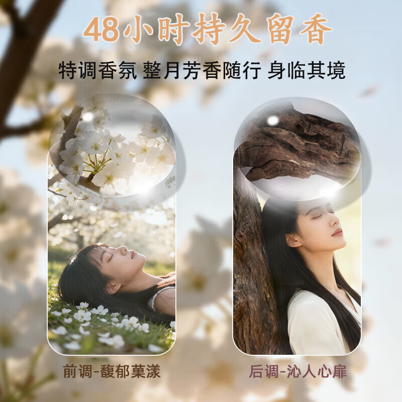 乐扣乐扣洗衣凝珠留香珠三合一持久留香10倍洁净护色除螨除菌洗衣液洗衣珠 【8g除螨除菌】洗衣凝珠共120颗(4袋装)