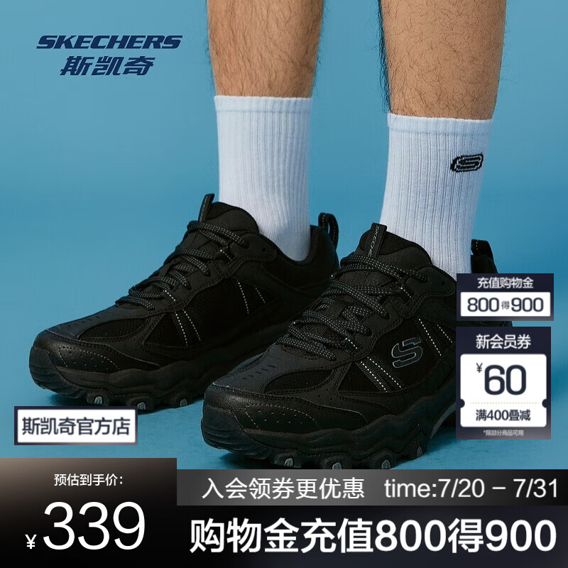 斯凯奇（Skechers）云野丨徒步鞋男女户外防护抓地耐磨运动跑步鞋运动鞋180125 【男款】全黑色/BBK 41