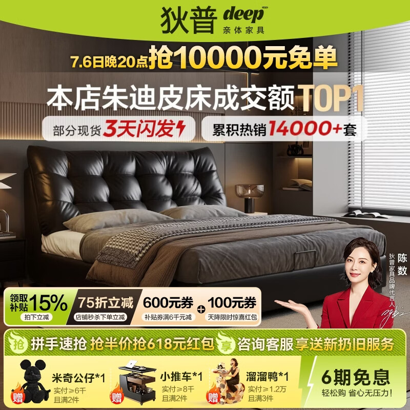 狄普意式极简头层牛皮床主卧现代简约1米8软包真皮床卧室双人皮床朱迪 加厚头层牛皮-单床 【框架】1.8m*2.0m-榉木-至尊版